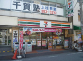 セブン−イレブン京都阪急上桂駅前店