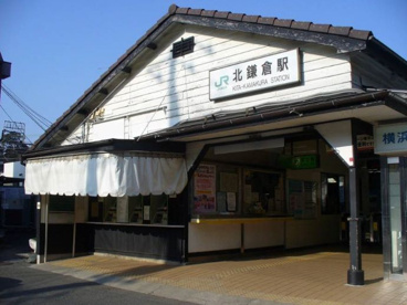 ＪＲ横須賀線　北鎌倉駅の画像1