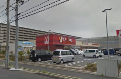 ヤオコー 市川田尻店の画像1