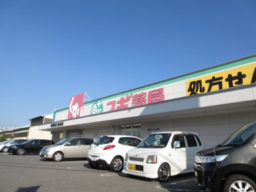 スギ薬局堺美原店の画像1