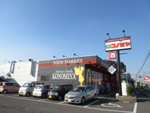 コノミヤ 美原店