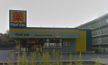 ドラッグストア マツモトキヨシ 原木中山店