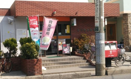 市川原木郵便局の画像1