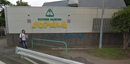 ソフィア幼稚園の画像1