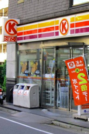 サークルＫ渋谷笹塚一丁目店の画像1