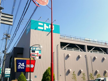 ニトリ 箕面店の画像1
