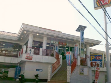 餃子の王将 箕面半町店の画像1