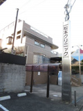 松本クリニック