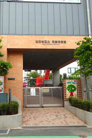 用賀保育園の画像1