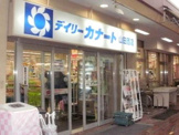 デイリーカナートイズミヤ山田西店