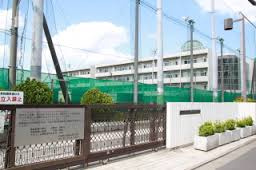 東京都立小山台高等学校の画像1