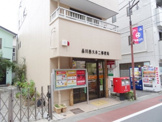 郵便局 品川西大井二郵便局