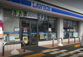 ローソン 琴浦浦安店