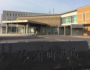 琴浦町役場の画像1