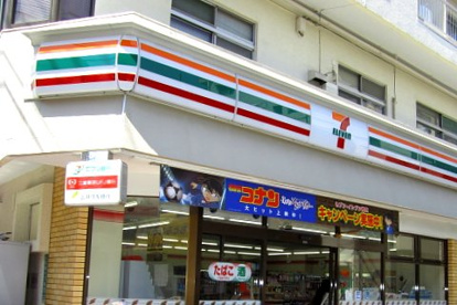 セブンイレブン 世田谷千歳船橋駅北店の画像1