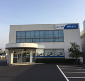 鳥取銀行 東伯支店