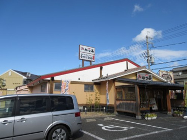 とんかつかつ喜大阪狭山店の画像1