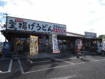 香の川製麺狭山くみの木店