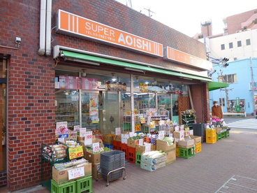 スーパーあおいし情報ページ 上野エリアの賃貸管理 賃貸情報なら邦興商事