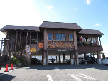 びっくりドンキー 大阪狭山店の画像1
