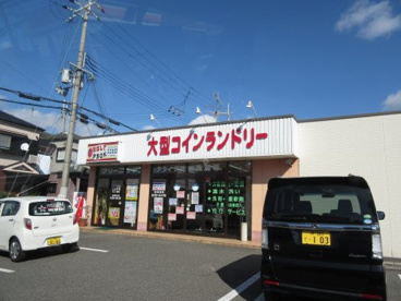 クリーニングスエヒロ 茱萸木店の画像1