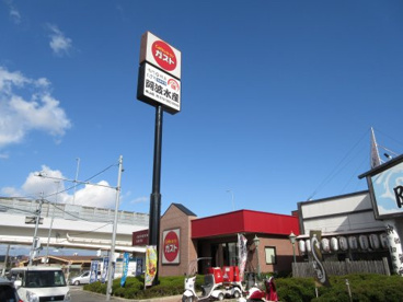 ガスト 大阪狭山店の画像1