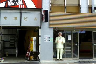 ケンタッキーフライドチキン 経堂店の画像1