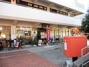 南千里駅前郵便局の画像1