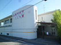 上里竹の子保育園（社会福祉法人）
