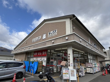 ダックス西京洛西中央店の画像1