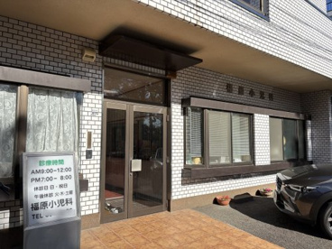 福原小児科の画像1