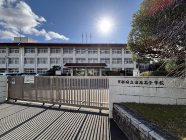 洛西高等学校の画像1