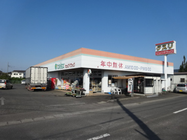 ビックドラッグ　板橋店の画像1