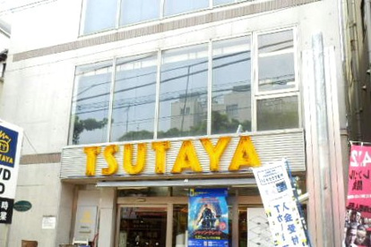 TSUTAYA 学芸大店の画像1