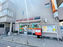 練馬田柄二郵便局