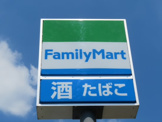  ファミリーマート秀栄国領八丁目店