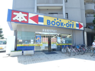 ブックオフ情報ページ｜つつじヶ丘の賃貸マンション｜ハウス賃貸