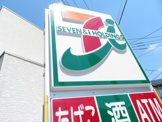 セブンイレブン調布八雲台店