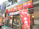 すき家