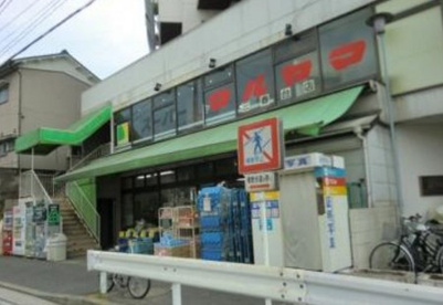  スーパーマルヤマ 三春台店の画像1