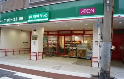 まいばすけっと南太田１丁目店の画像1