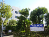 内田病院
