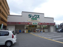 ダックス右京花屋町店