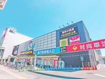 MEGAドン・キホーテUNY アラタマ店
