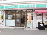 ローソンストア100 市川南八幡三丁目店