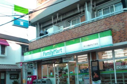 ファミリーマート奥沢七丁目店の画像1