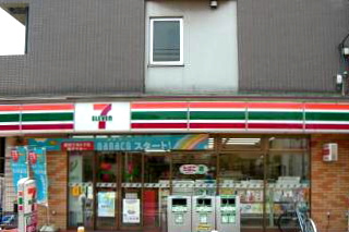 セブンイレブン世田谷等々力４丁目店の画像1