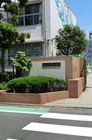 二子玉川小学校の画像1