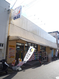 ドラッグユタカ宇治木幡店の画像1