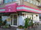 珈琲店桂昭和通り角店の画像